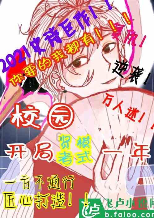 球球大作战下载最新版